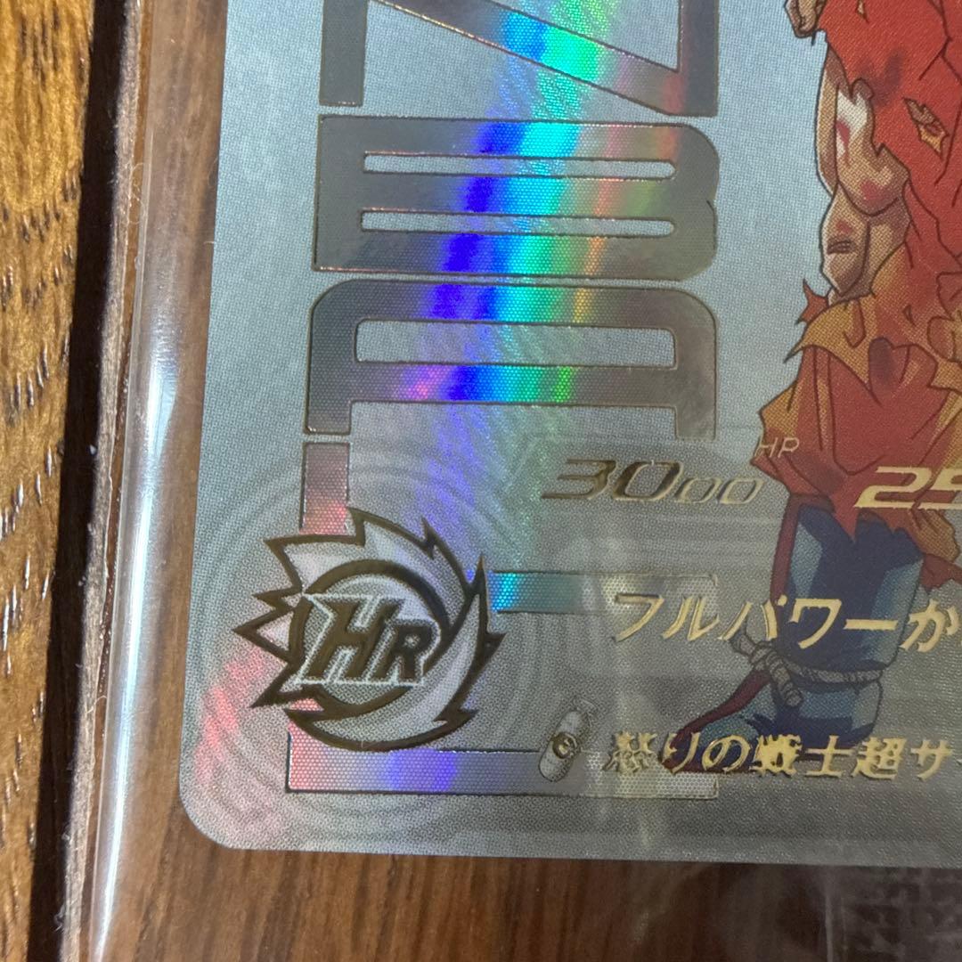 ドラゴンボールヒーローズ　UGM4-067 孫悟空