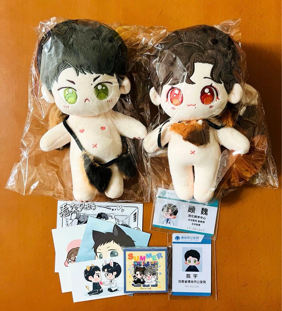 博君一肖 bjyx 王一博ぬいぐるみ肖战ぬいぐるみ 顾魏陈宇