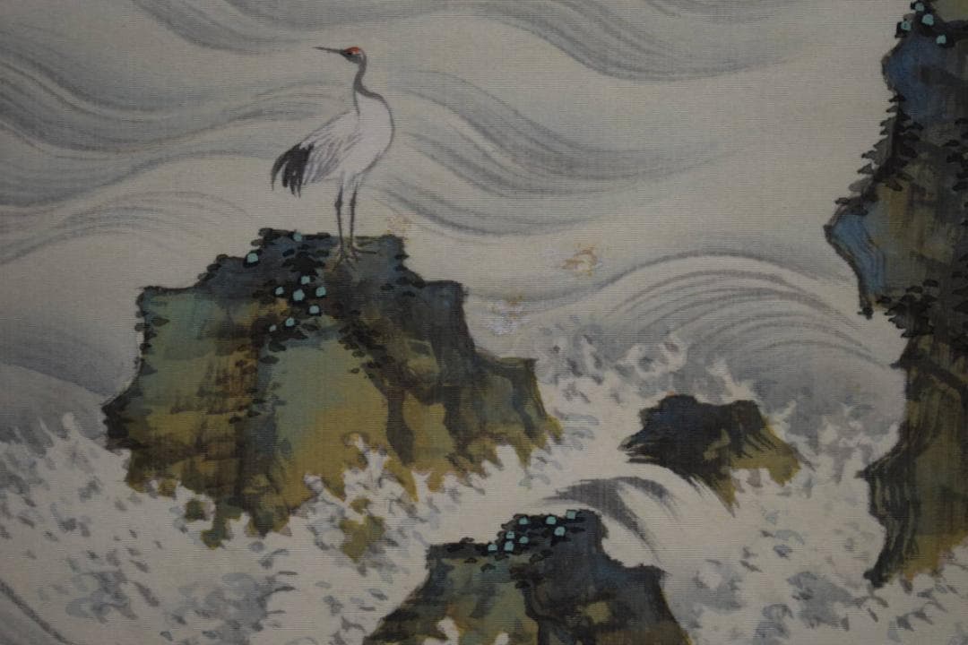 真作/石川有隣/蓬莱山図/桐共箱付/布袋屋掛軸HG-197 - メルカリ