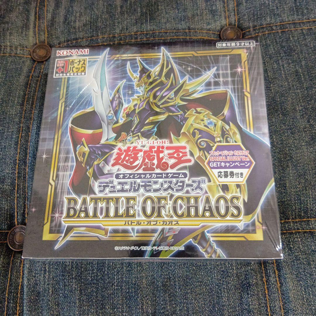 田*中様 遊戯王　イグニションアサルト他　未開封BOX（シュリンク付き）９点まと