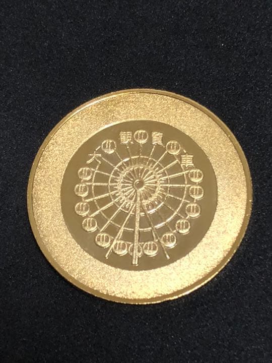 ☆愛知☆東山動物園☆ゾウ☆記念メダル☆茶平工業