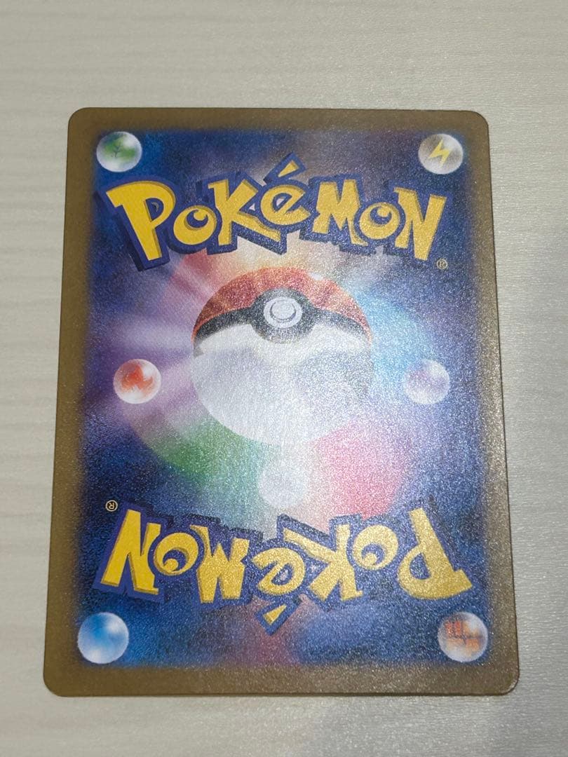 ホワイトフレア SV11W レシラムex BWR ポケモンカード