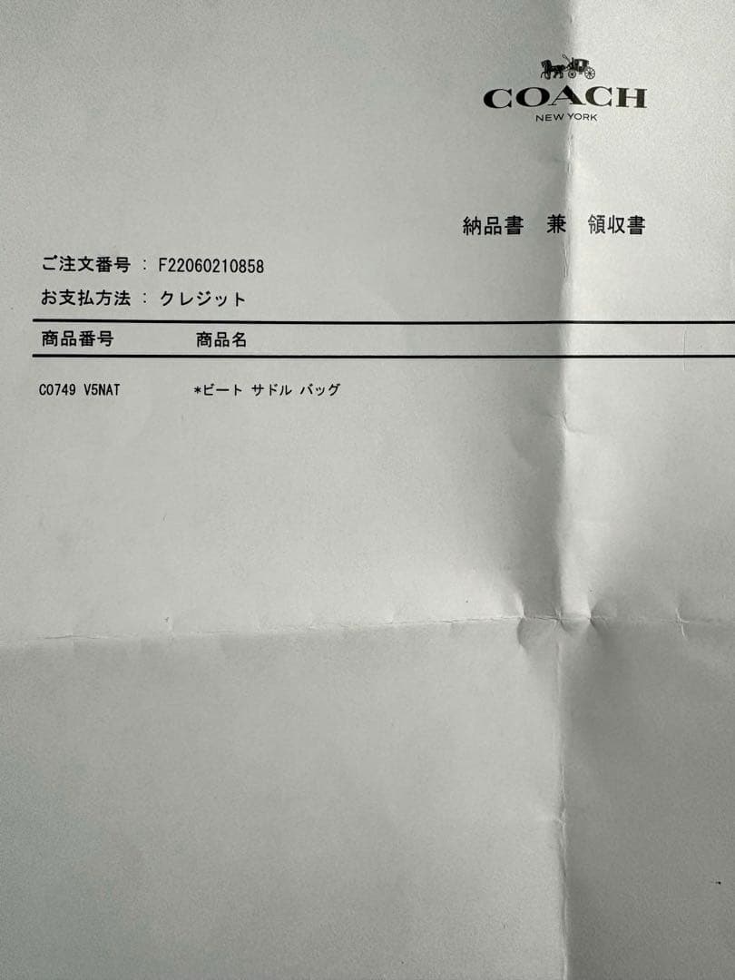 め*ぐ様 COACH コーチ【公式】ビート　サドルバッグ　レディース　ショルダー