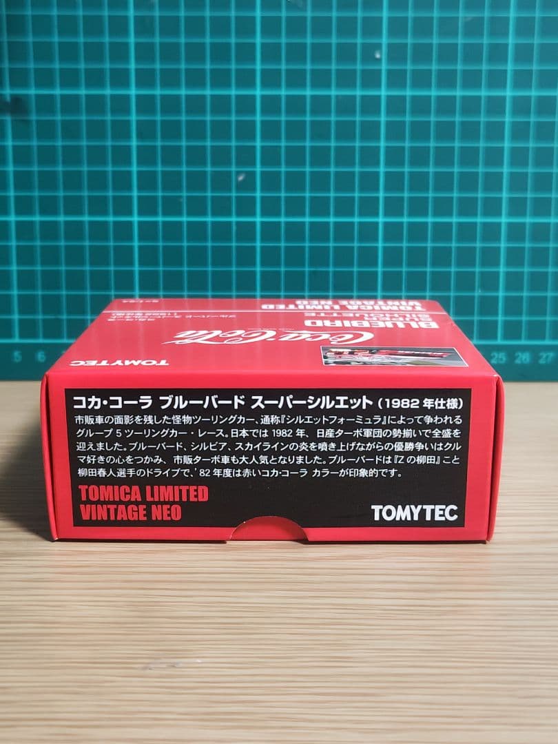 ミニカー TOMYTEC BLUEBIRD SUPER SILHOUETTE 1/64