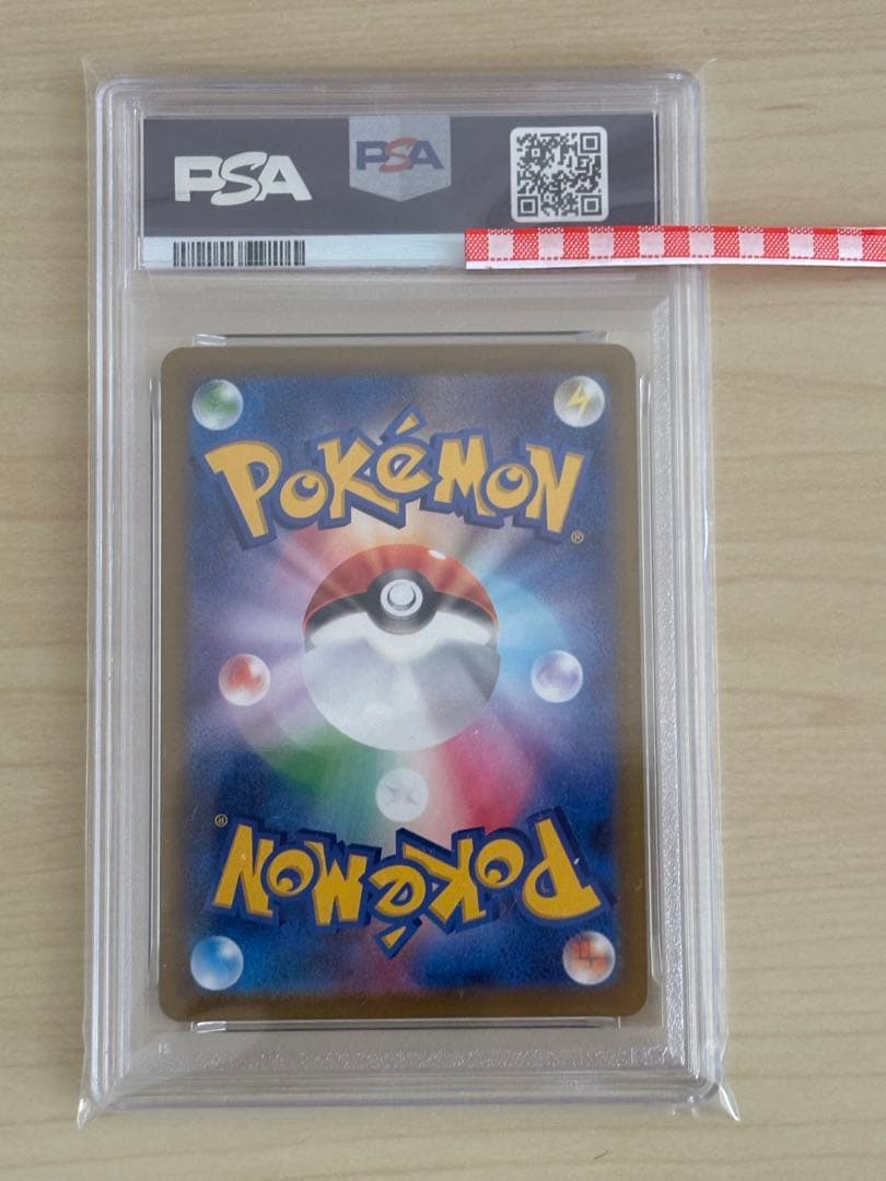 PSA10 MEGAドリーム　カナリィSAR