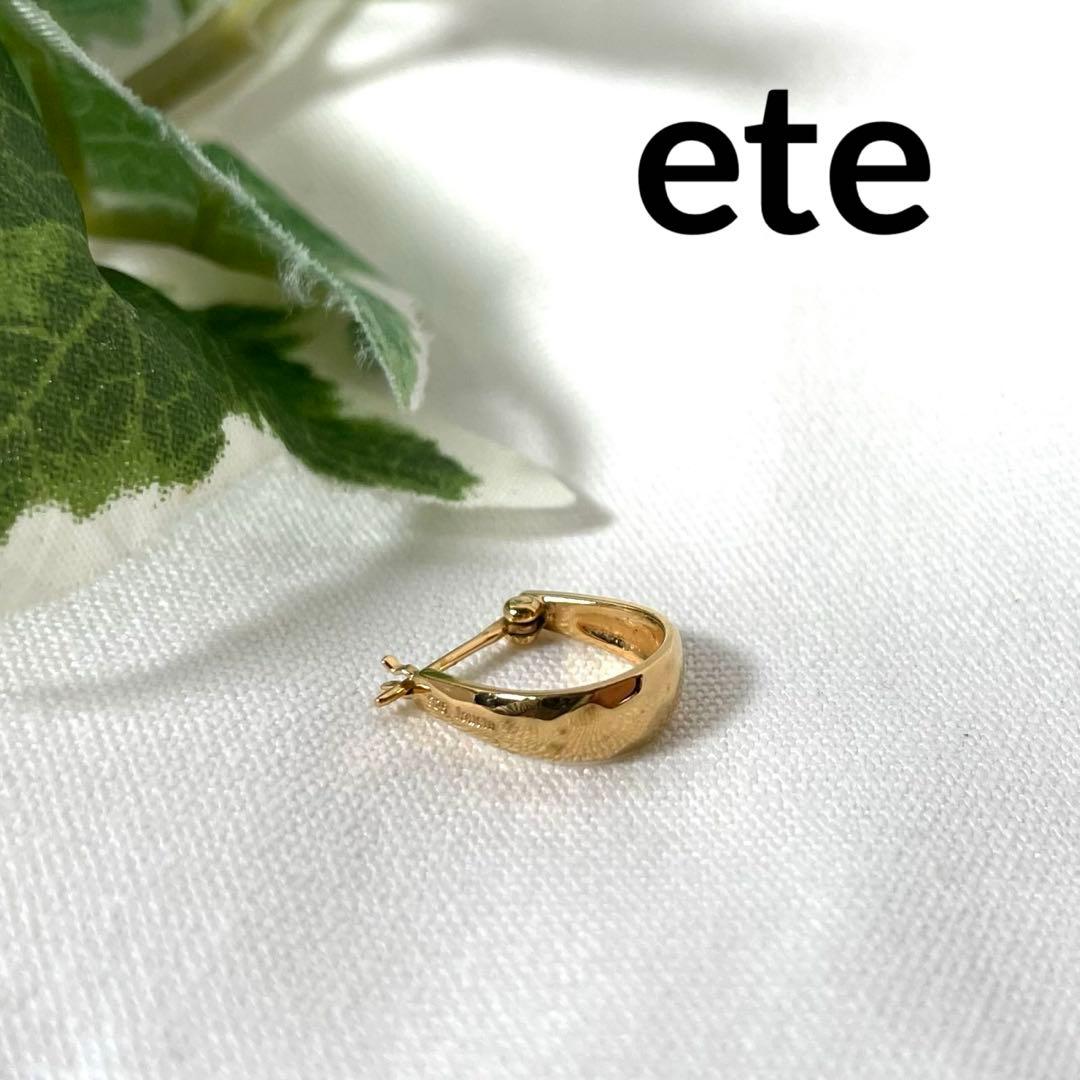 ete エテ美品ゴールドピアス
