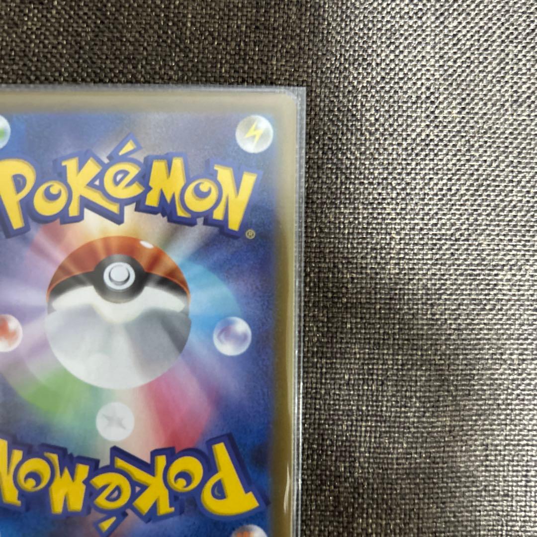 ポケモンカード 拡張パック インフェルノX メガリザードンX ex SAR