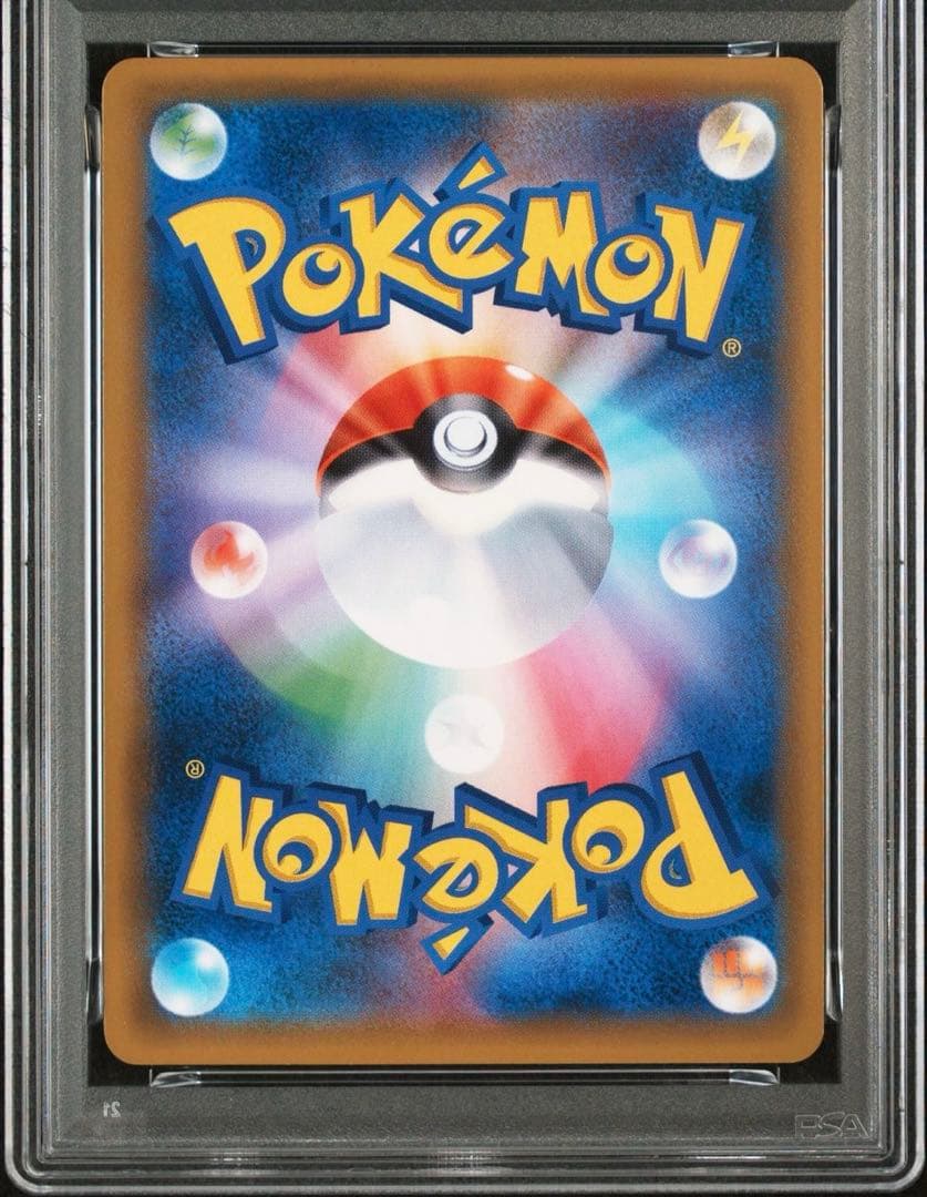 【PSA10】ひかるセレビィ SM3+ ひかる伝説 004/072