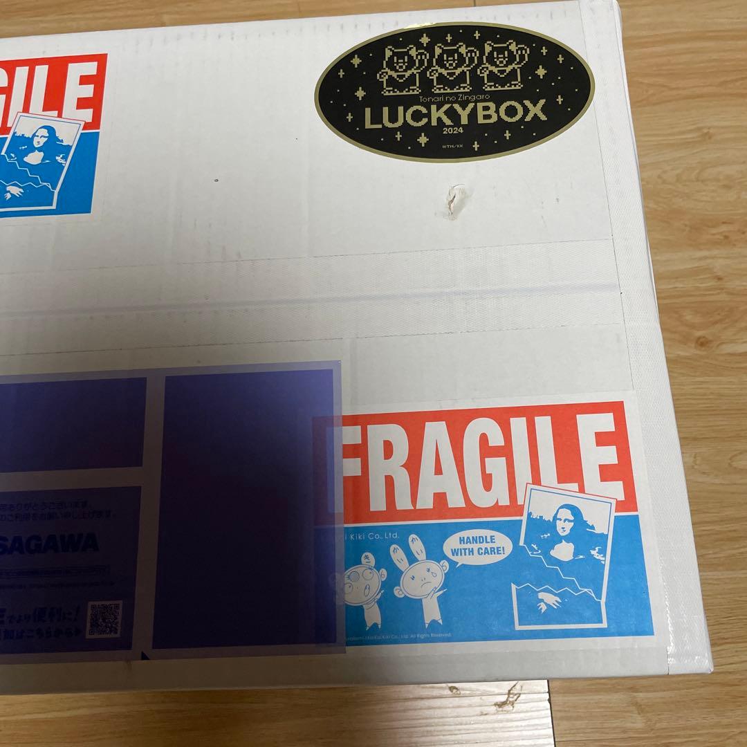 tonari no zingaro LUCKY BOX 村上隆5万円