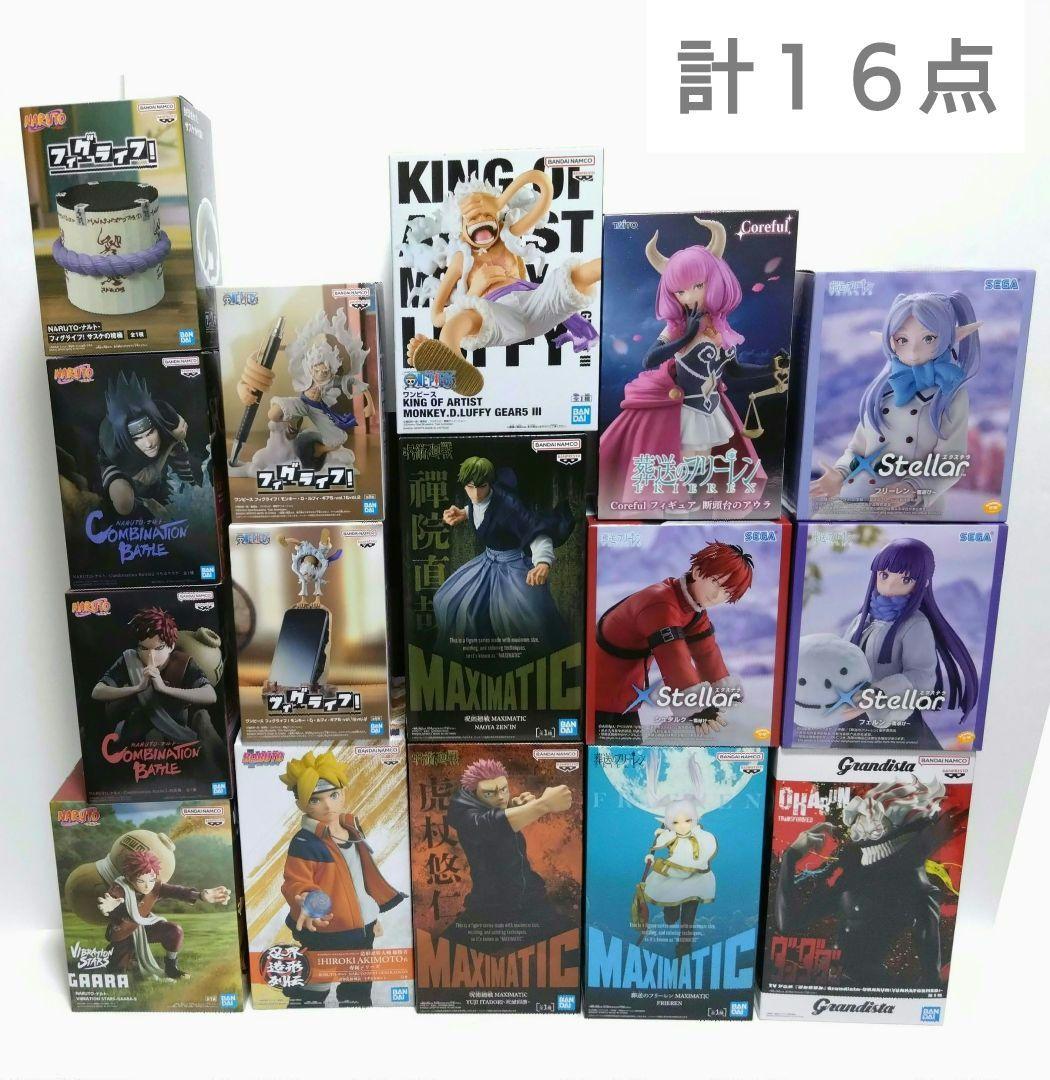 フィギュア】新景品含計16点／フリーレン・ナルト・オカルン・呪術