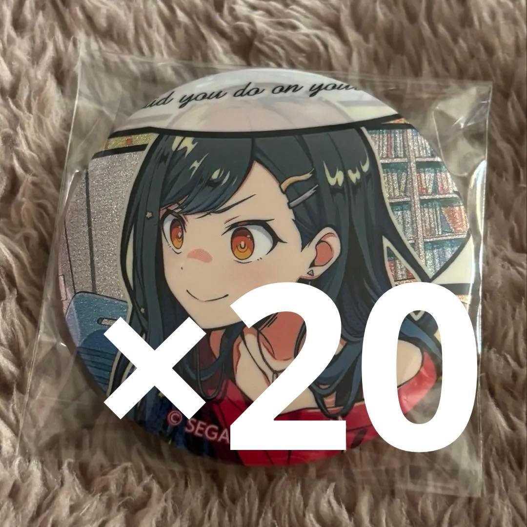 プロセカ グリッター缶バッジ グリ缶 47A 白石杏 20点 - メルカリ