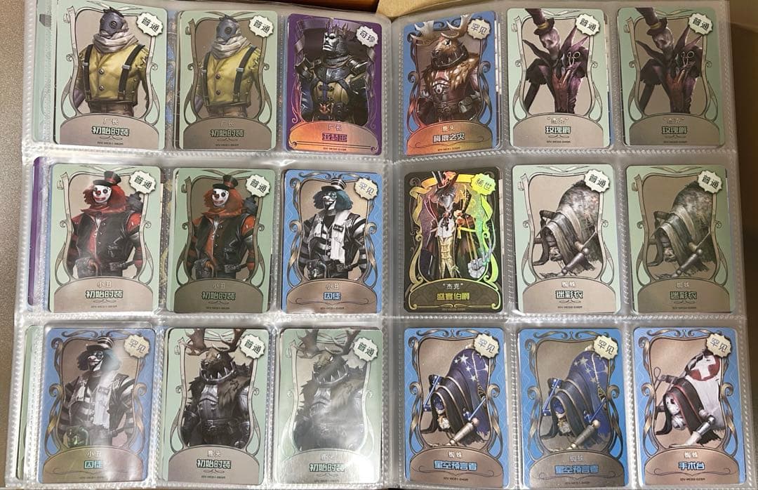 第五人格 ライセンスカード まとめ売り