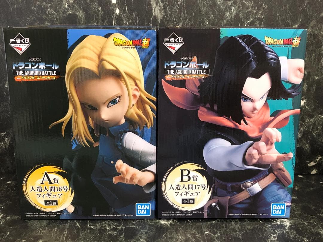 一番くじ ドラゴンボール 人造人間17号・18号 フィギュアセット