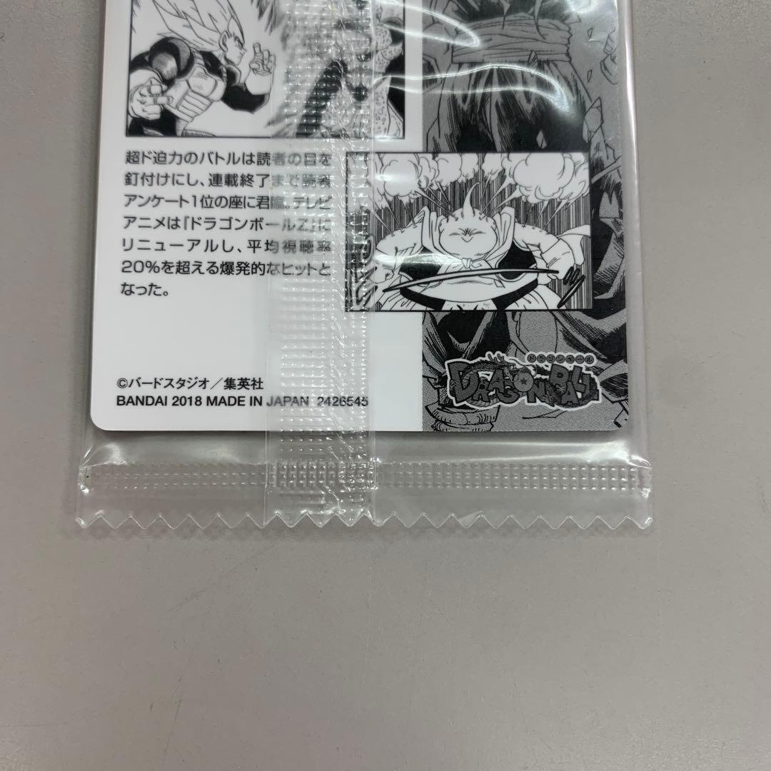 ❶　週刊少年ジャンプ50周年ウエハース 22 ドラゴンボール（シークレット）