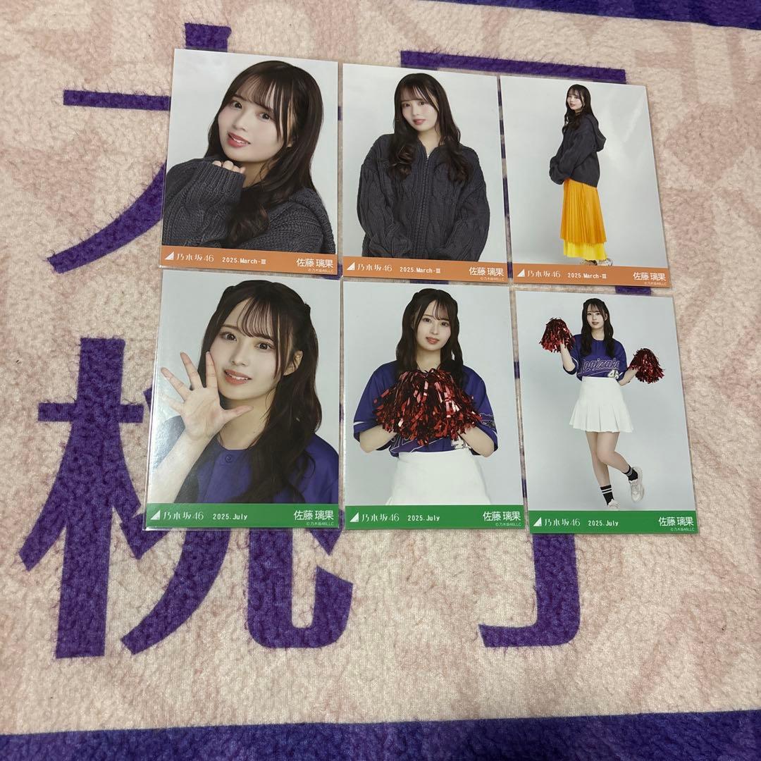 乃木坂46 生写真 佐藤璃果 コンプ まとめ売り - メルカリ