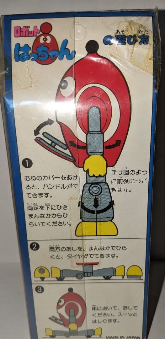 最低 価格ゲーム・おもちゃ・グッズ - ビクトラー合金 ロボット