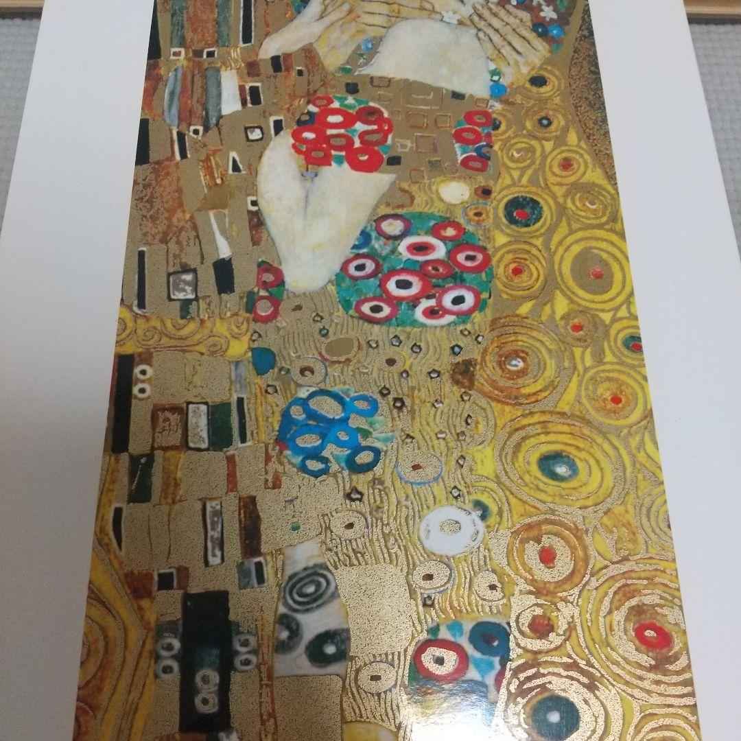73cm グスタフ・クリムト『接吻』煌びやかな色彩♪黄金様式の傑作