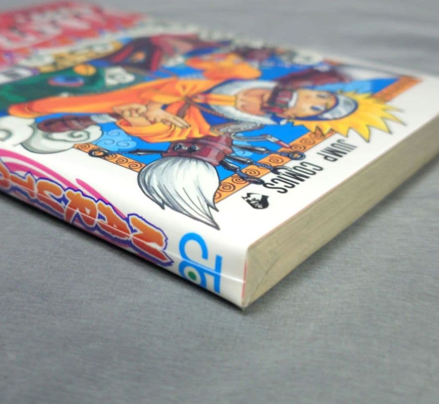【帯付き!!】NARUTO ナルト 1巻 初版 第一刷発行