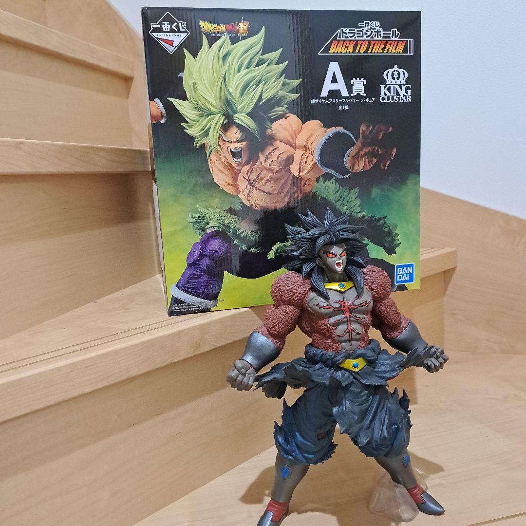 一番くじ ドラゴンボール ブロリー A賞 ブロリーダーク フィギュア