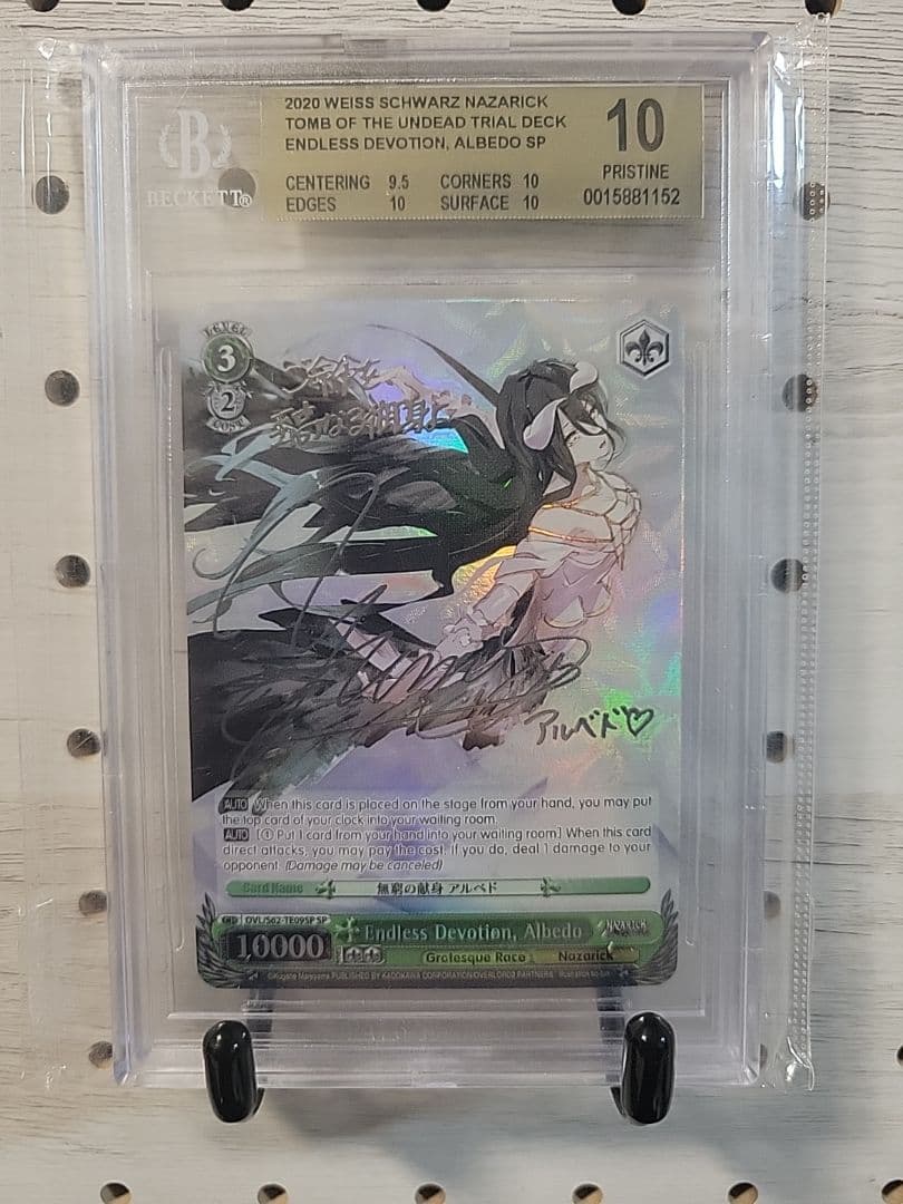 無窮の献身 アルベド SP 英語版 BGS10 - メルカリ