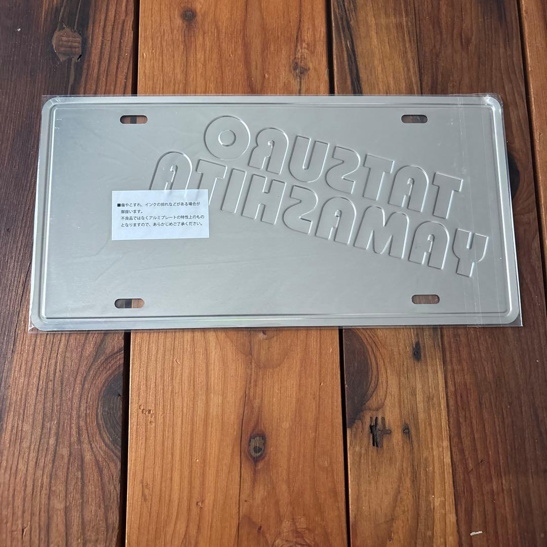 山下達郎 ご当地アルミプレート 2022 NHKホール