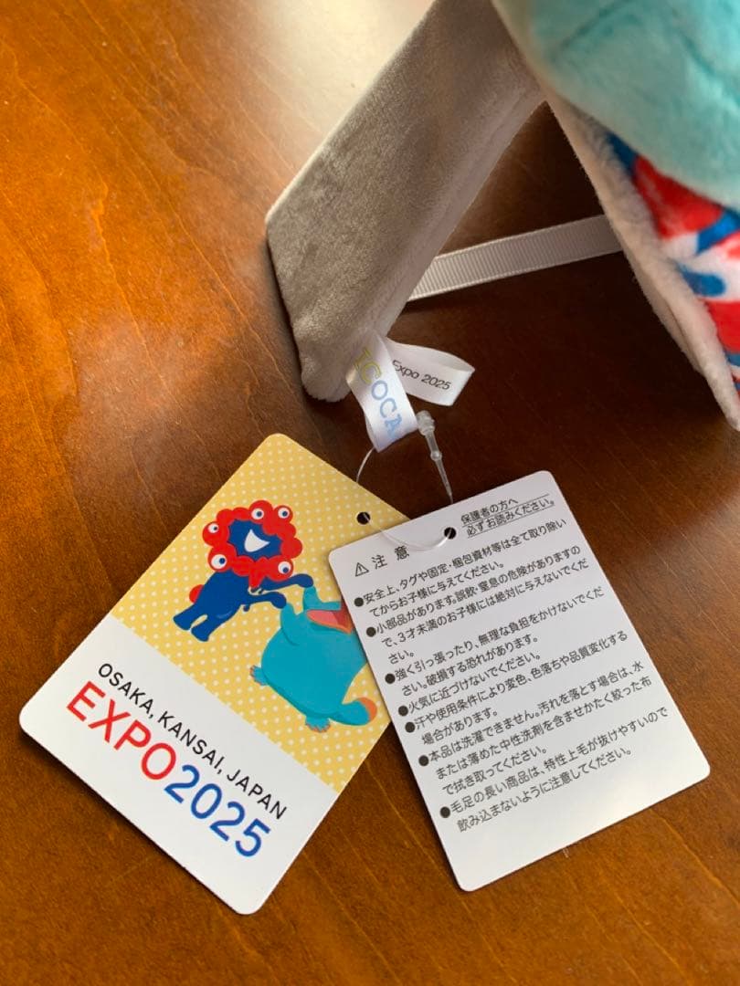 万博記念ICOCA付き カードスタンド