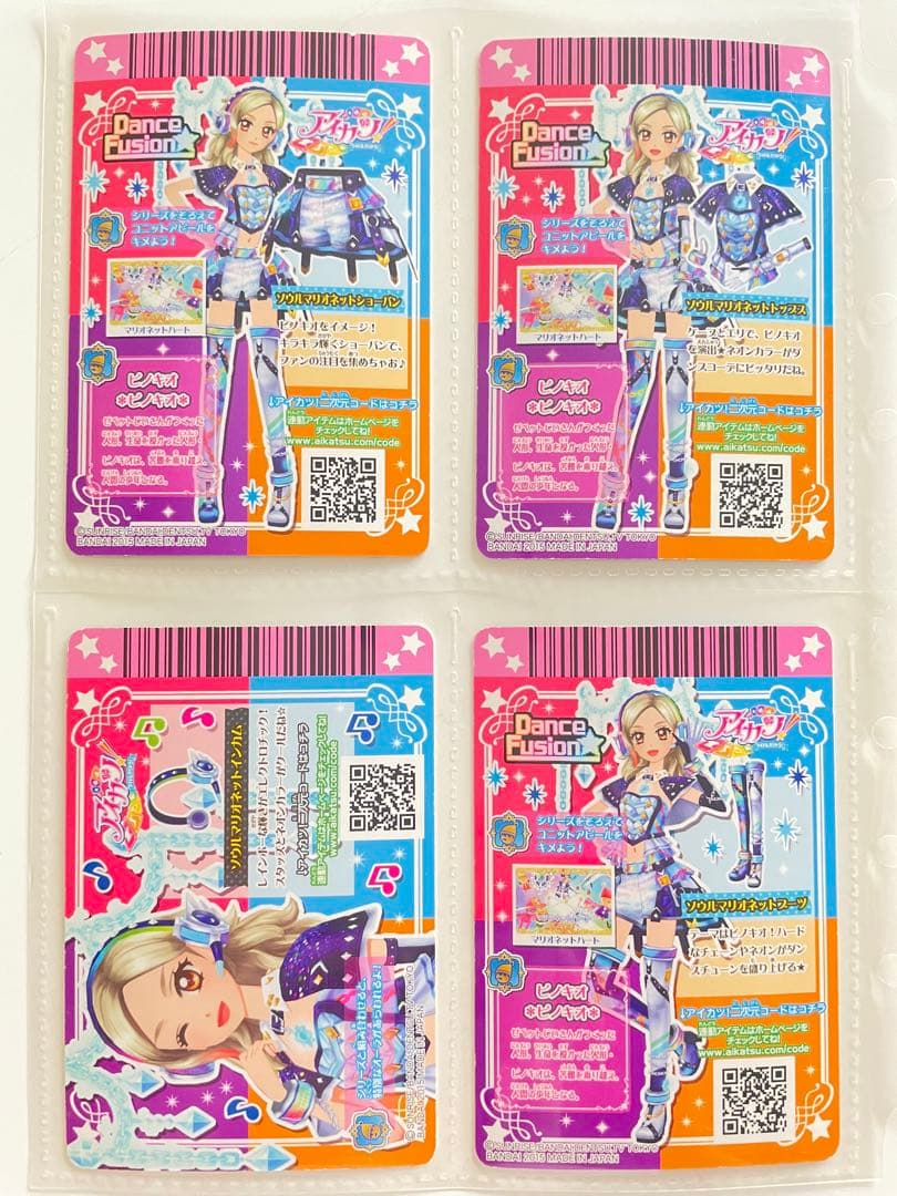 アイカツ ソウルマリオネットコーデ 黒沢凛 ピノキオ コンプ