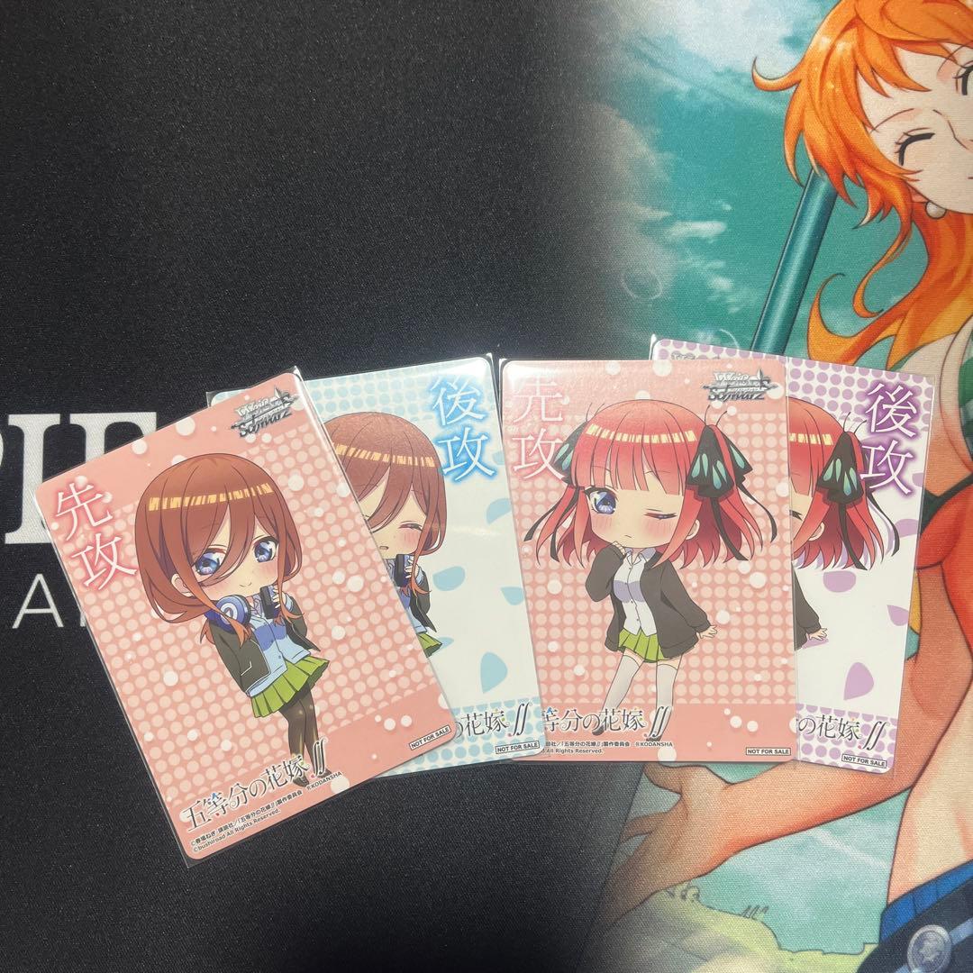 ヴァイスシュヴァルツ 五等分の花嫁 先行 後攻 マーカー ヴァイスシュヴァルツ 先攻後攻カード 五等分の花嫁 マーカー - メルカリ