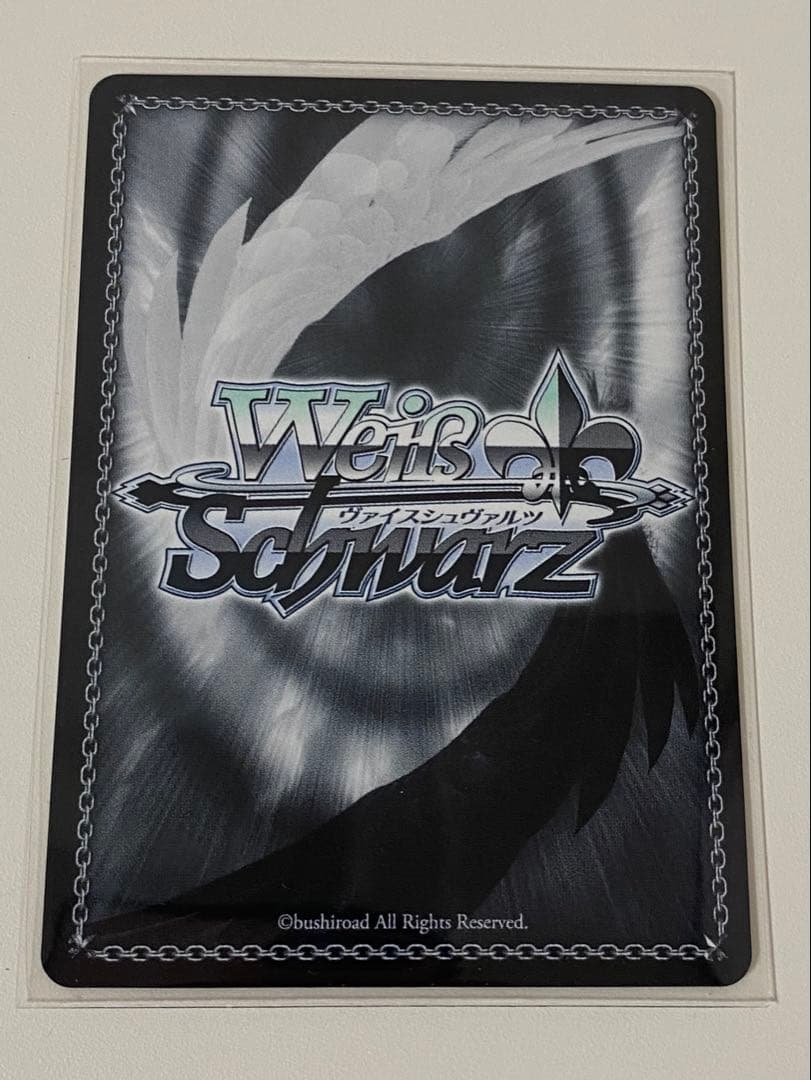 ヴァイスシュヴァルツ　星降る夜に　黒川あかね　SSP サイン