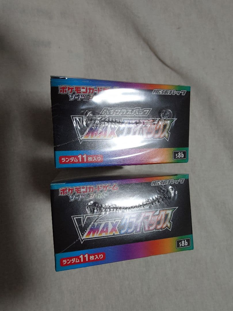 VMAXクライマックス 2box 未開封　シュリンク付き