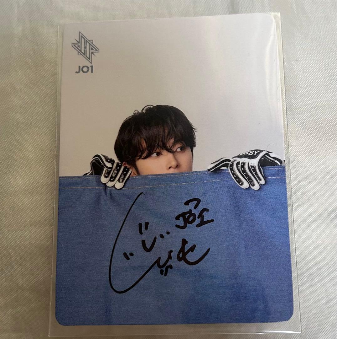 JO1 河野純喜 サイン入りトレカ - メルカリ