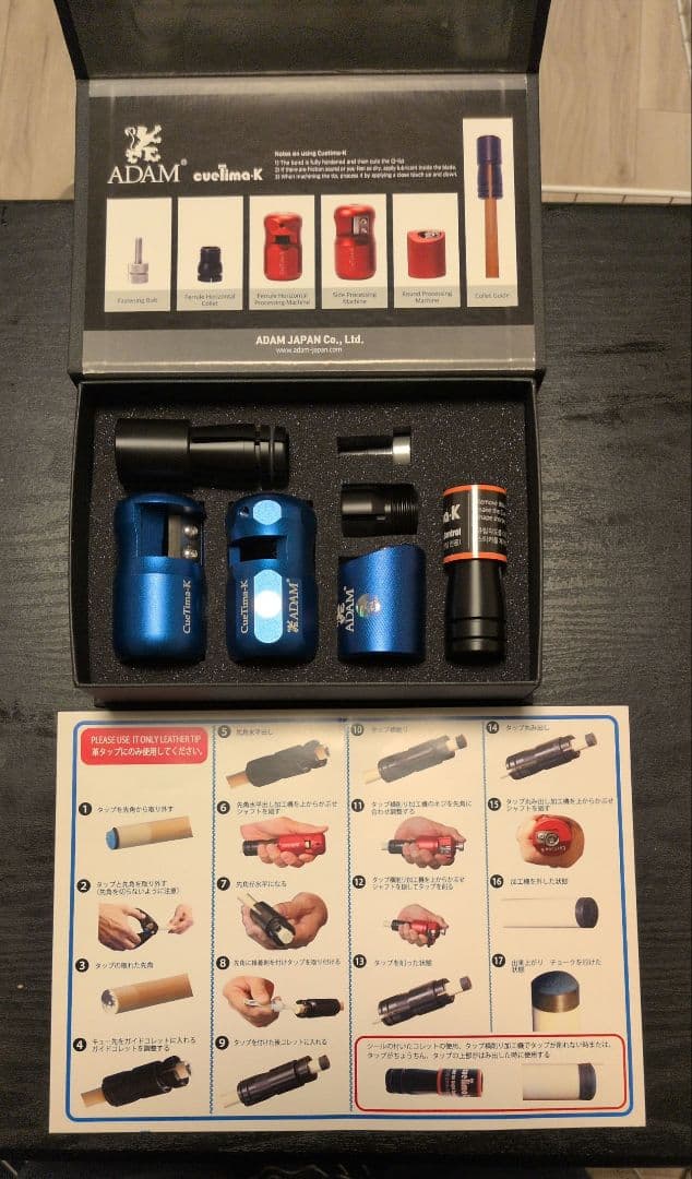 アダム キューティマ 青 ADAM CueTima