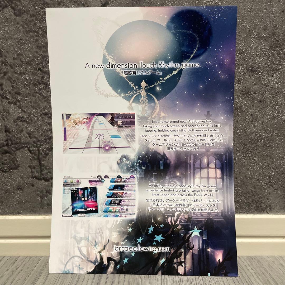 貴重 ARCAEA Fracture Ray ポスター ⚠️lowiroロゴ無し - メルカリ