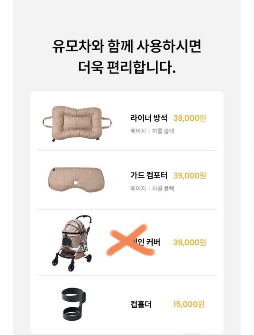 likalika 韓国 人気ペットカート