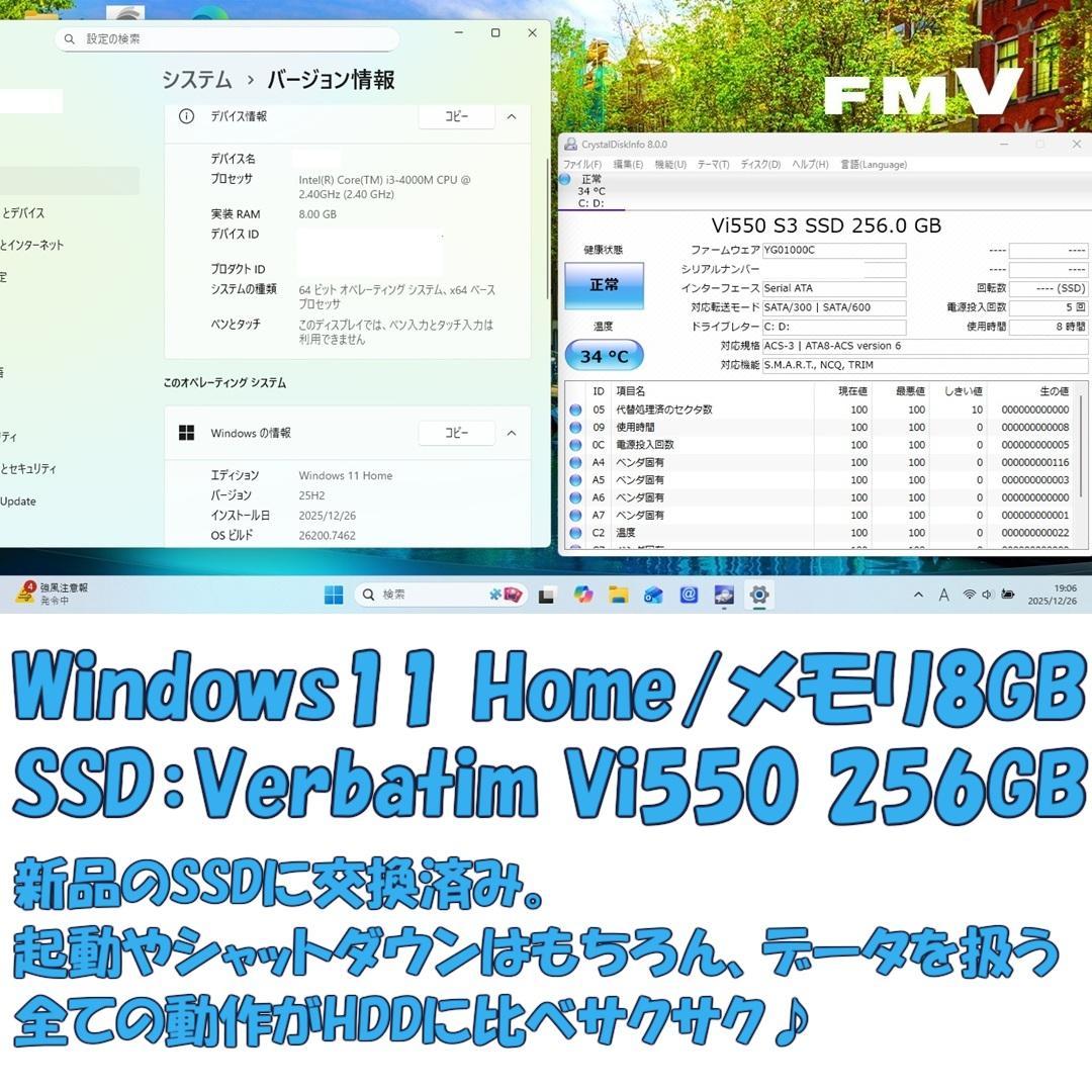 愛菜様 メモリ16GB Windows11✨リカバリ済み薄型モデル