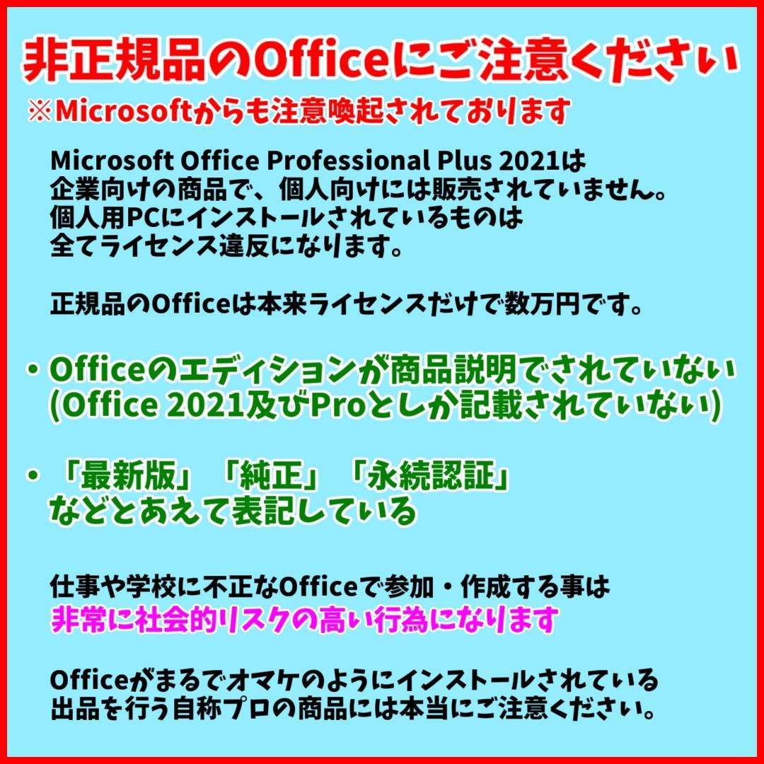 愛菜様 メモリ16GB Windows11✨リカバリ済み薄型モデル