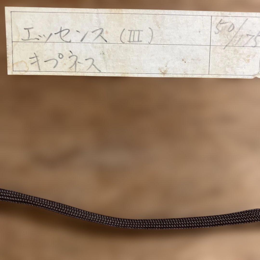 ロバート・キプニス リトグラフ [エッセンス(III)]ED50/175 ロバート