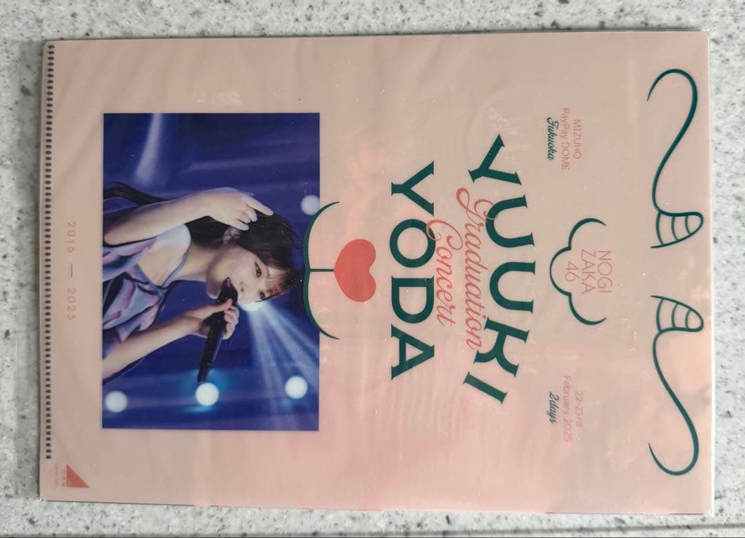 乃木坂46 与田祐希卒業コンサート 完全生産限定盤 Blu-ray