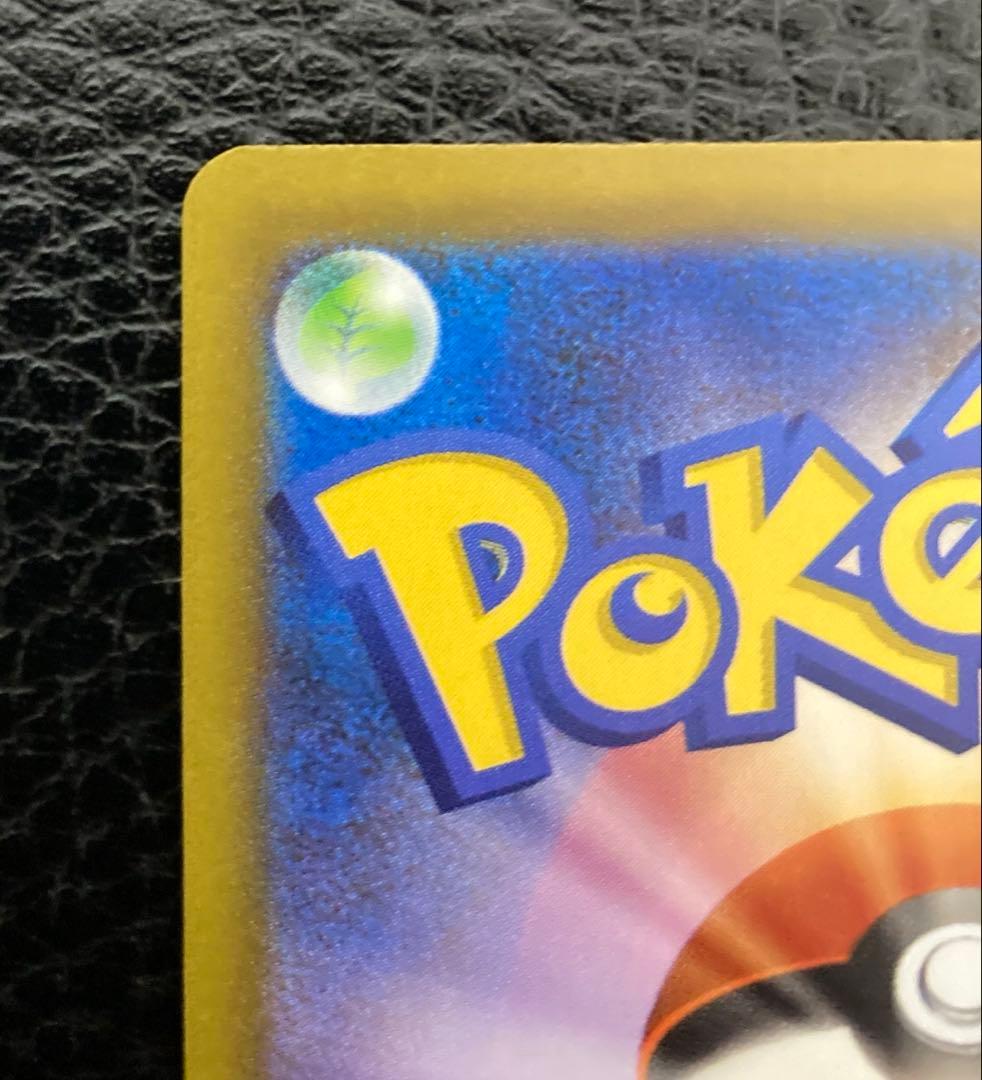 ポケモンカードゲーム MEGAドリームex メガゲンガーex SAR