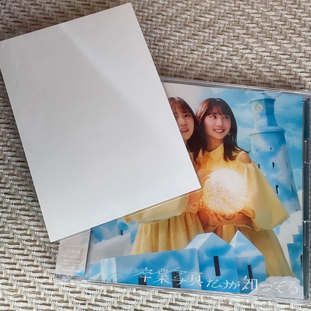 高ノシ様専用】日向坂46藤嶌果歩_限定生写真_13th卒業写真だけが知っ