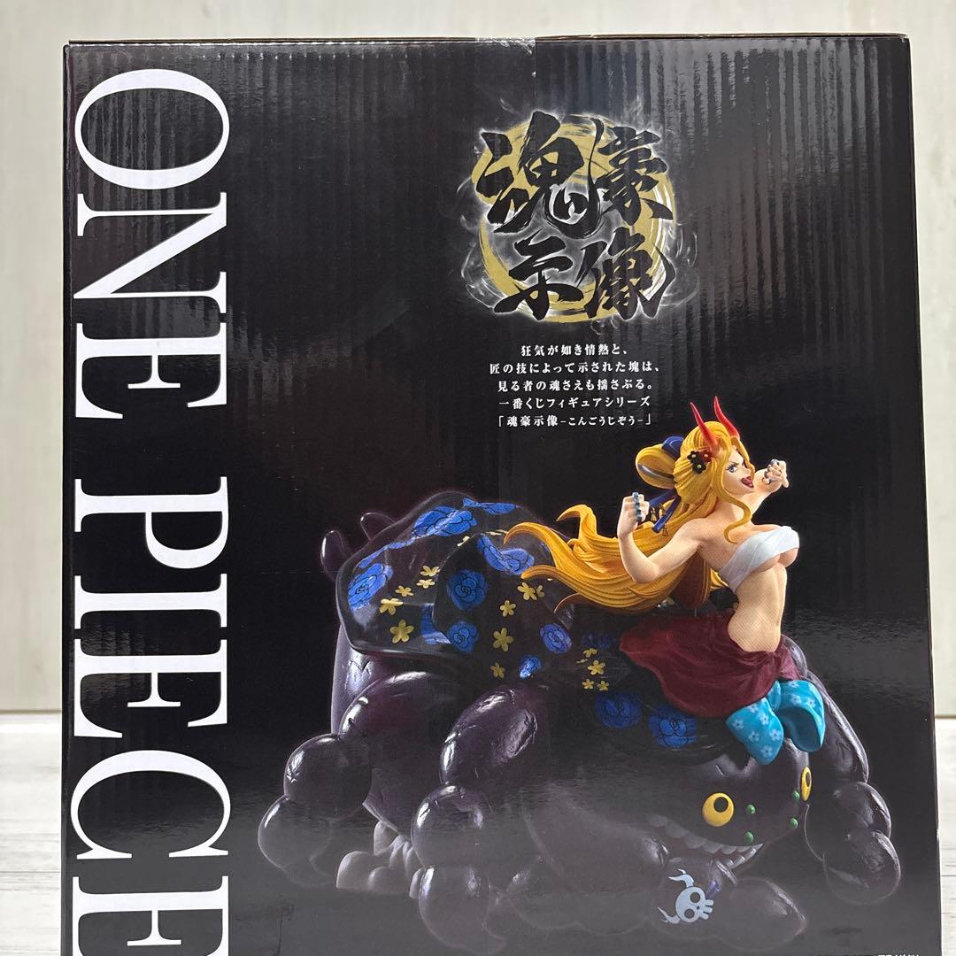 一番くじ ワンピース EX 悪魔を宿す者達 vol.3 D賞 ブラックマリア