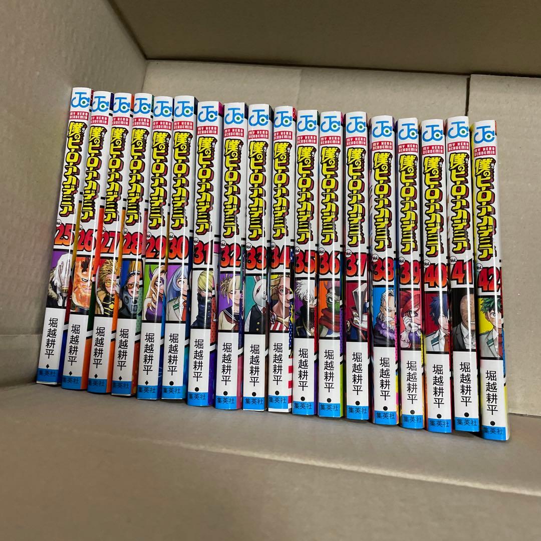 僕のヒーローアカデミア 全巻