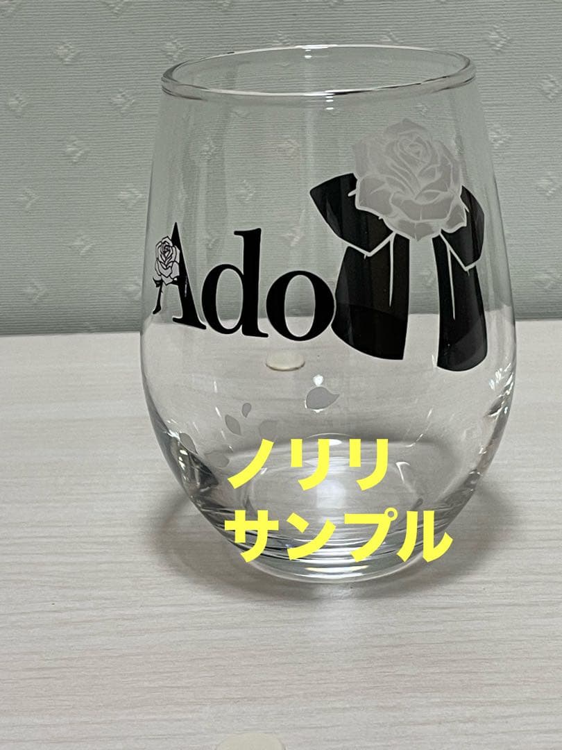Ado グッズ 心臓 グラス ドキドキ秘密基地会員 新品未使用モナリザの横顔