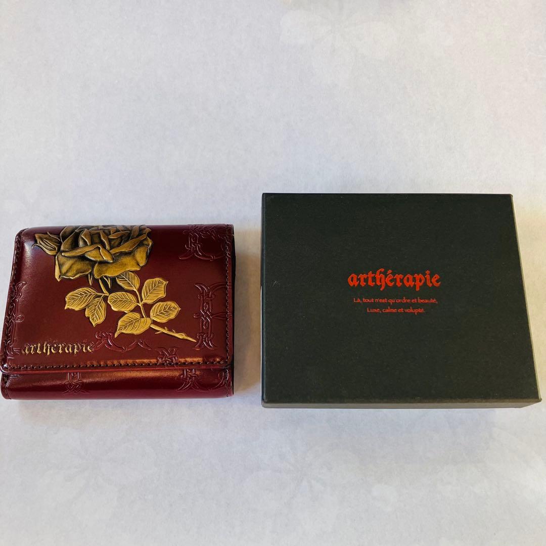 artherapie アルセラピィ三つ折りコンパクト ローズ薔薇 本革 日本製