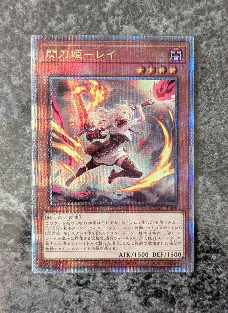 ポテトはいかがですか？”丸山彩 SP 箔押しサイン入り