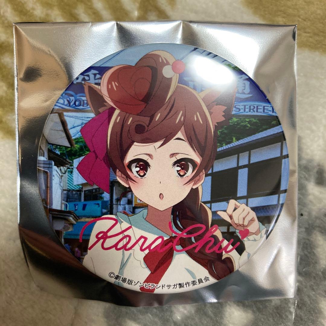 ゾンビランドサガ ゆうぎり 唐津 コラボ すきっちゃん！からチュッ 缶