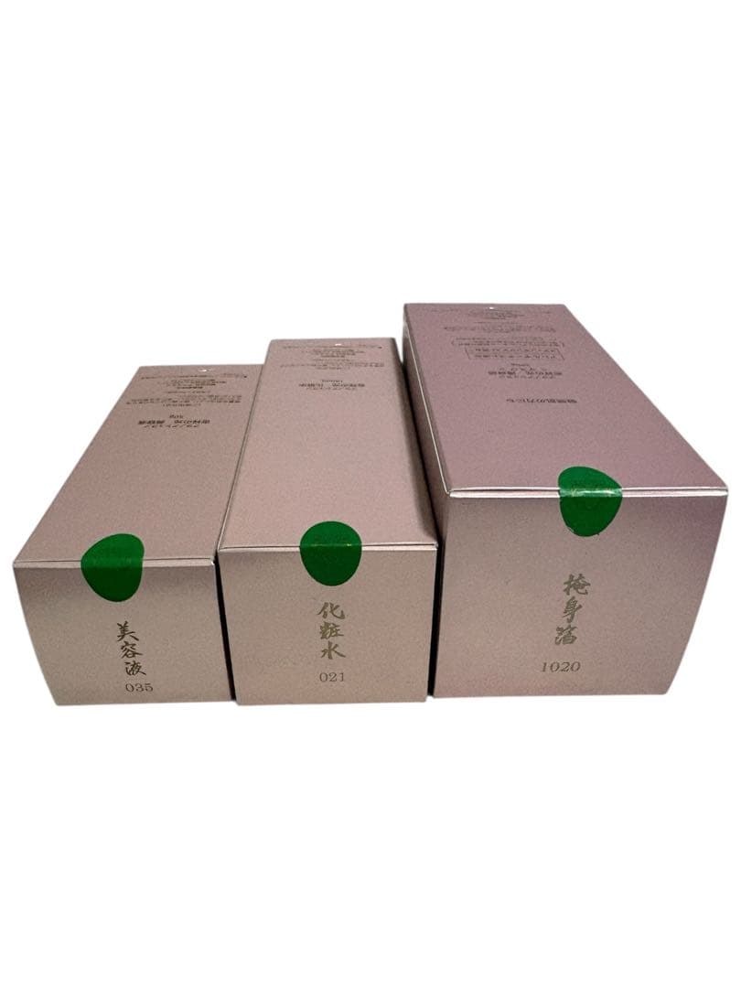 ASSURAN プラノアシュラン 吉祥の光 化粧水/美容液/掩身箔 マスク 3点