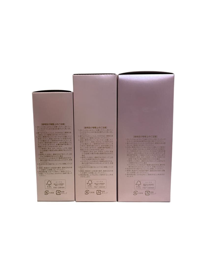 ASSURAN プラノアシュラン 吉祥の光 化粧水/美容液/掩身箔 マスク 3点