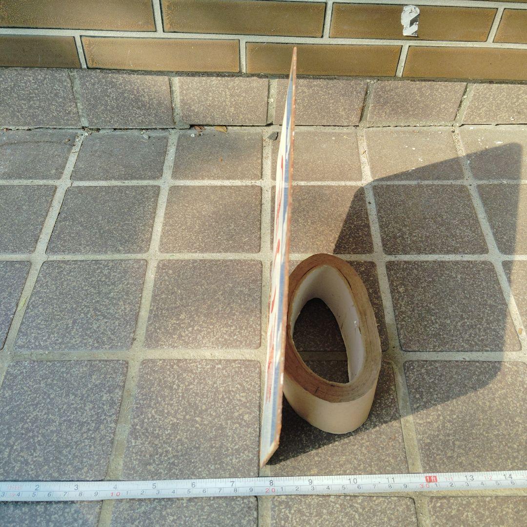 【サボ　愛称板】（表）まりも B寝台（裏）まりも MARIMO