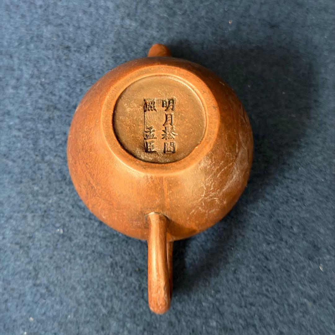 孟臣 明月松間照 急須 朱泥 煎茶 茶道具 茶器 時代 古玩 旧家 蔵出 骨董品